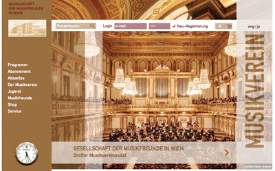 ウィーン学友協会大ホール